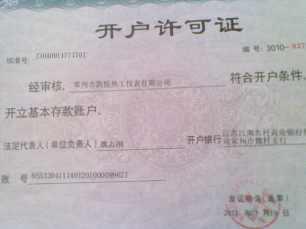 ��������֤